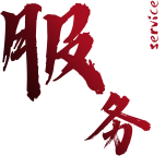 客戶體驗(yàn)和服務(wù)質(zhì)量